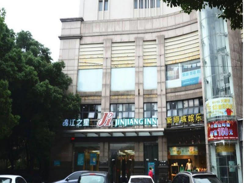 Jingjiang Inn Ningbo Tianyige Xihe Street 닝보 외부 사진